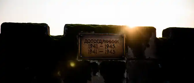 Общая память против забвения: как Москва и Минск фиксируют следы нацистского террора