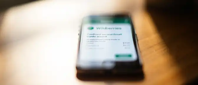 Помощь приходит: Wildberries направил вторую волну выплат пострадавшим партнерам