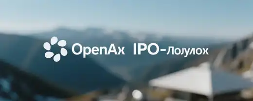 OpenAI Присоединяется к IPO-Полюсу, Внушая Тревогу Конкурентам
